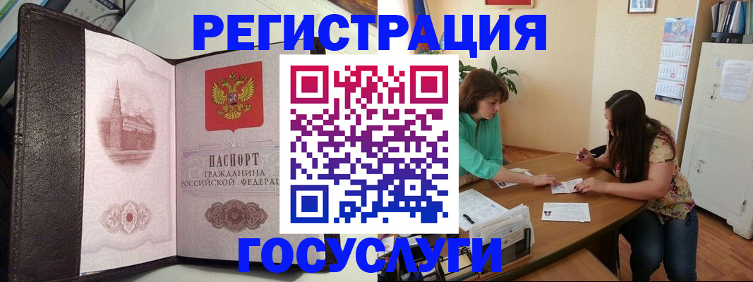 найти адрес прописки в Лобне